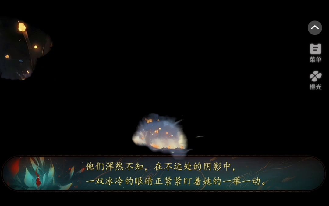 她是魔7截图