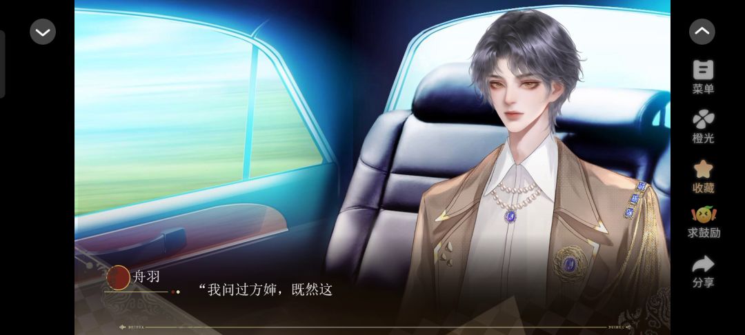 6.24截图