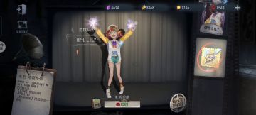 第五人格共研服申请