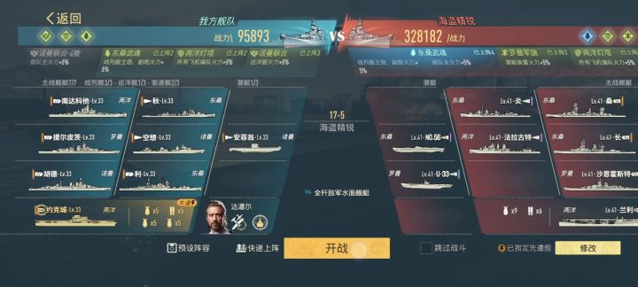 航母起手的实用小寄巧截图