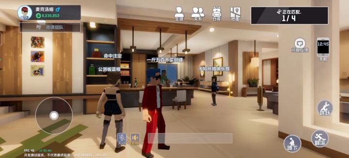 孔雀岛残血逃脱教学截图