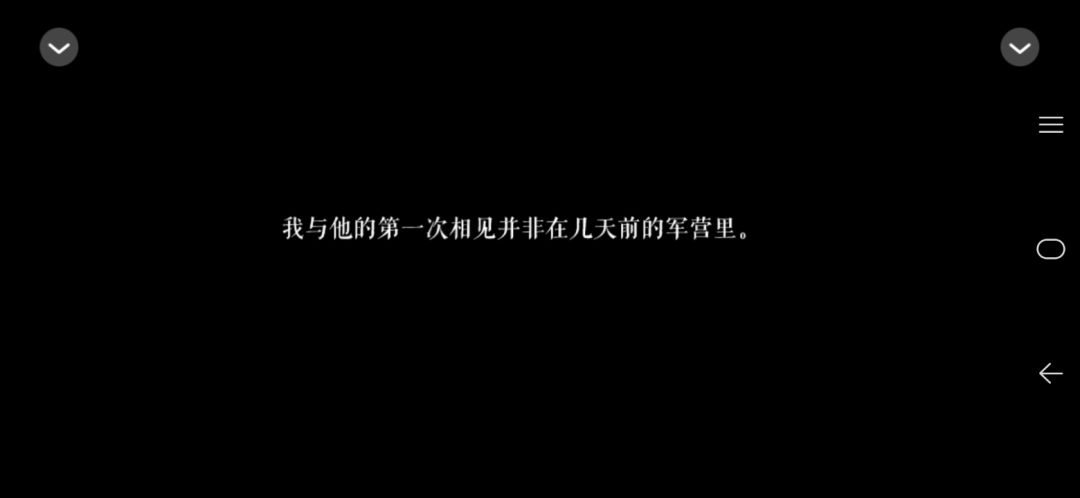 帝姬战纪截图