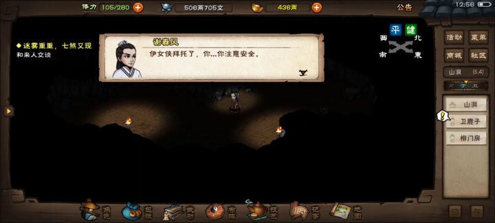 拿下截图
