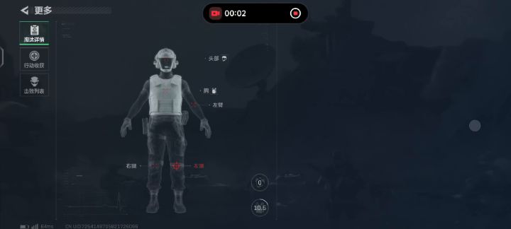 一天两颗非洲之星!!截图