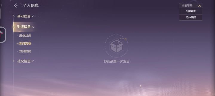 人机!截图