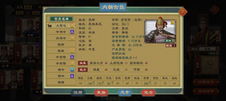 这是bug吗？截图