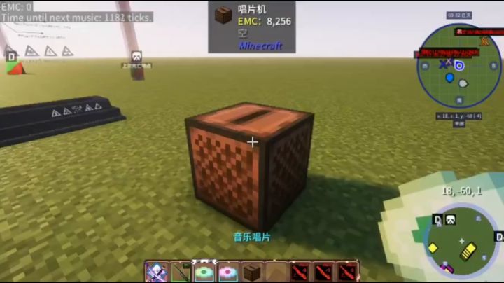 请不要在意手里的“枪”截图
