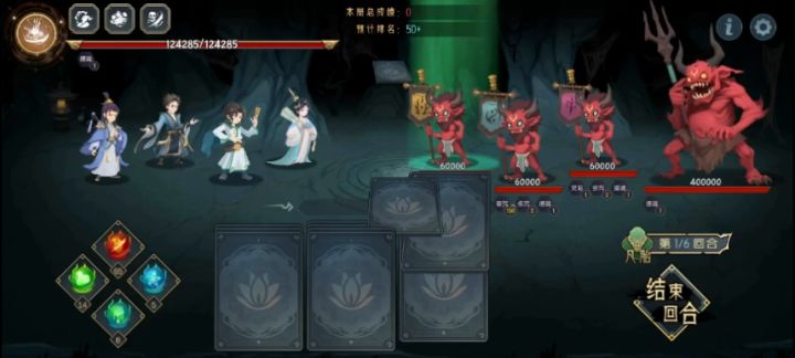 【九幽红魔】6月25日（摄魂+葬花决+等量毒）截图