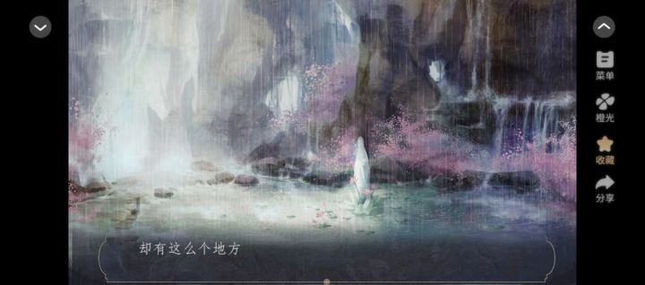 每天都是修罗场截图