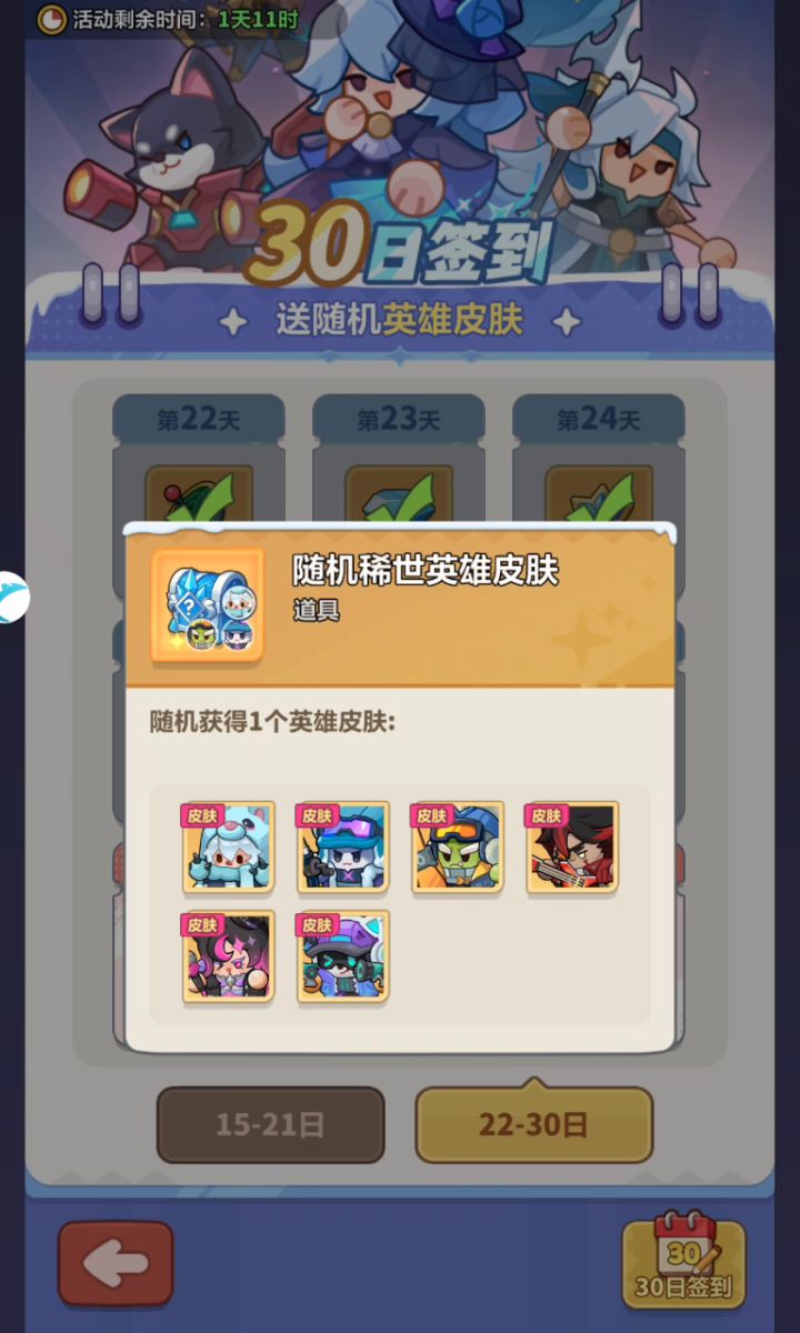 Bug也不知道修截图