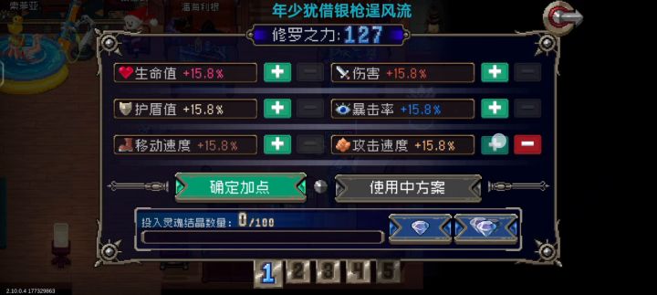 到底咋回事啊截图