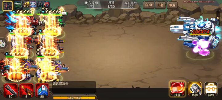 现在14级天狼这么好打了吗？截图