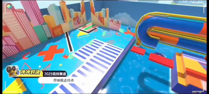 2025竞技赛道快速通关🍉截图