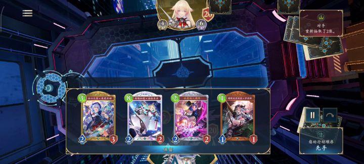 欧斯senpai一卡抽四截图