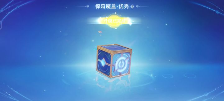 礼册的皮肤终于拿完了截图