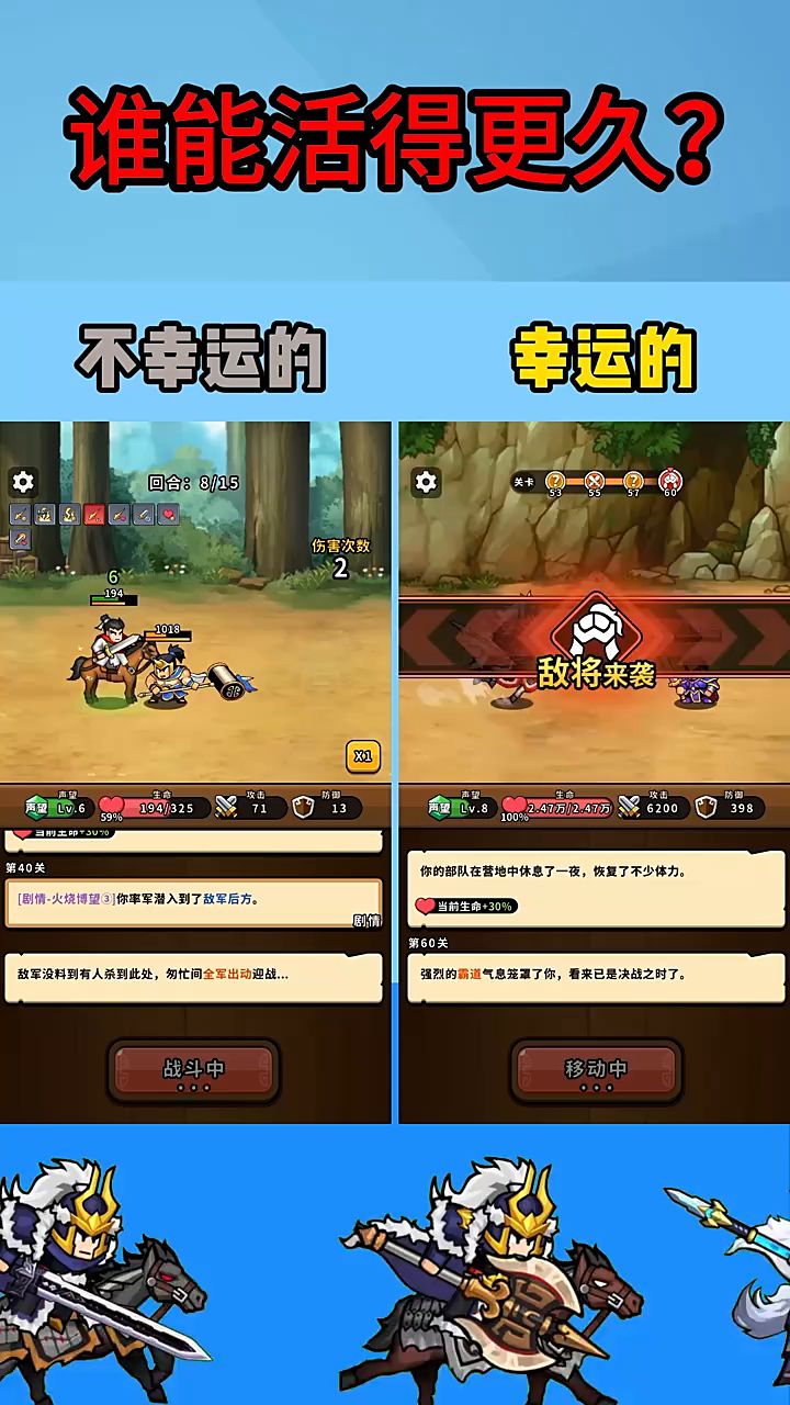 🎮欧皇开火计,非酋开护盾截图