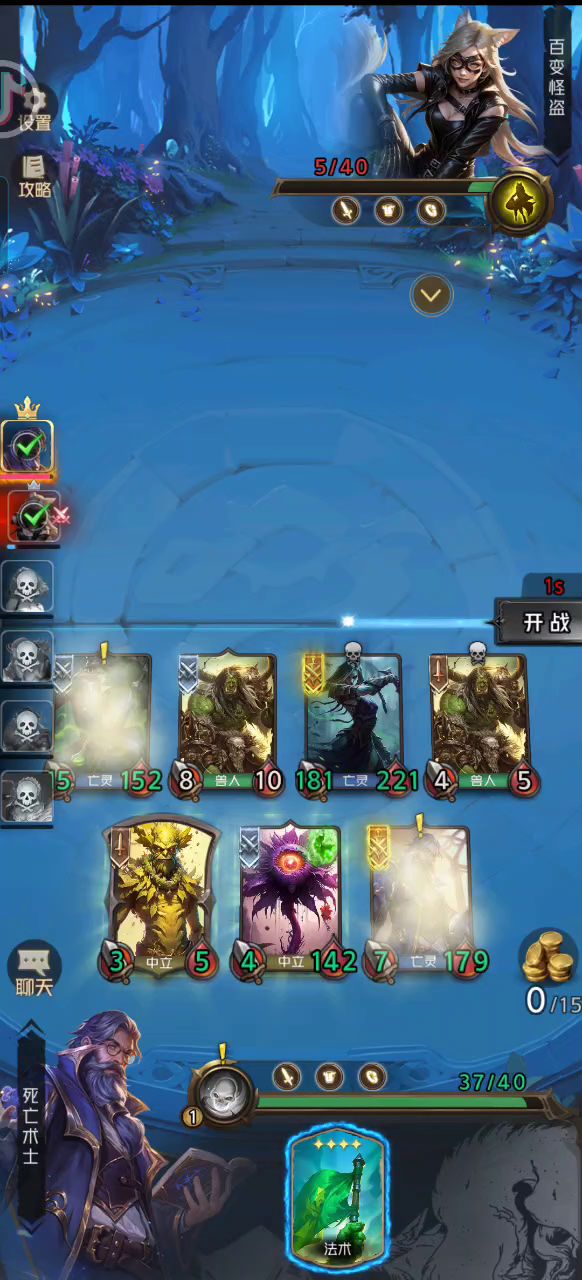 论演员的自我修养截图