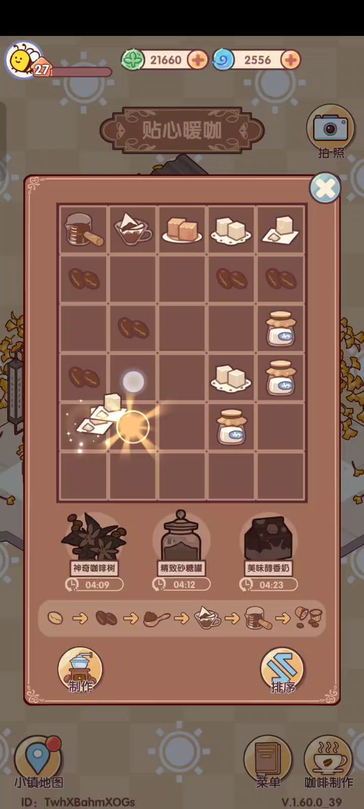 之前的,突然翻到了截图