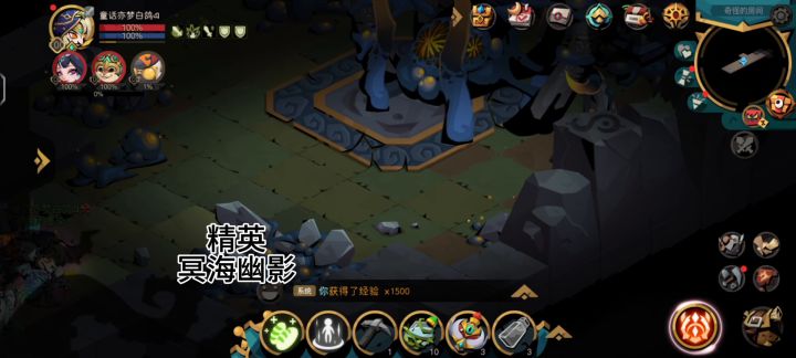 虫洞精12-冥海幽影截图