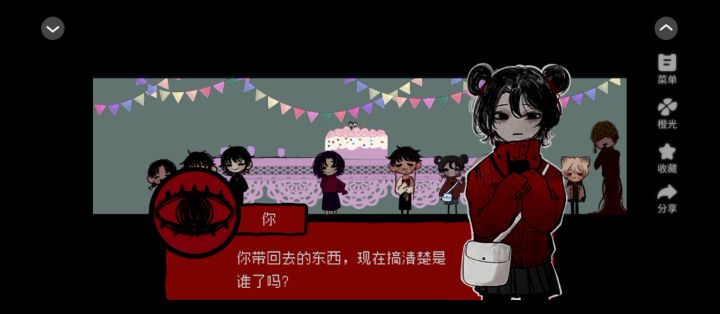 大概。.箐橙哥能记一辈子吧😂截图