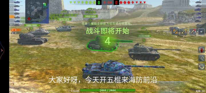中系万金油—王五棍截图