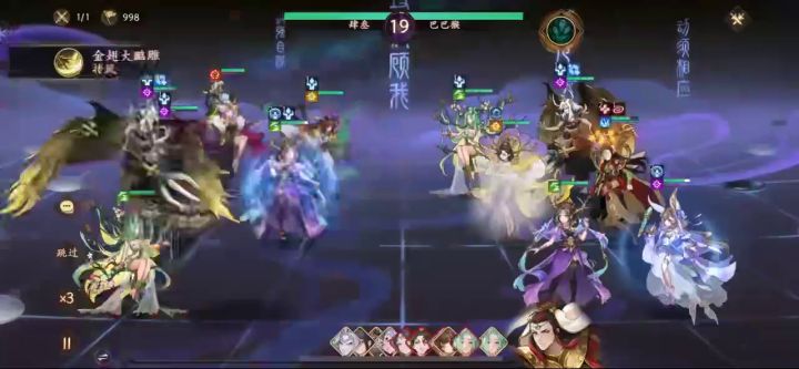 大黑天观音截图