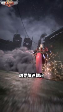 《红警OL》新服英雄培养攻略