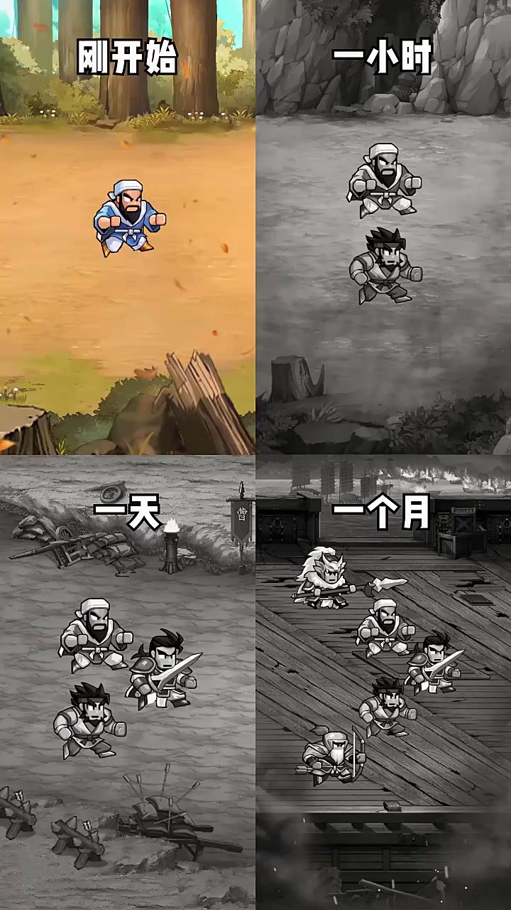 🎮三国猛将养成记!截图