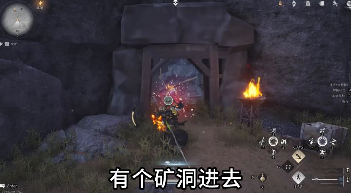 燕云独山玉采集攻略截图