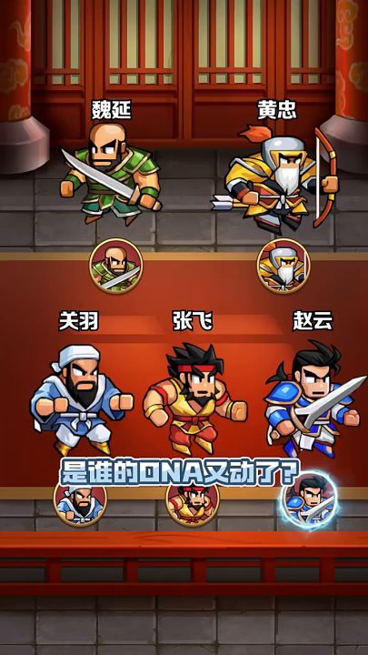 💥真·零氪三国！白嫖全武将！截图
