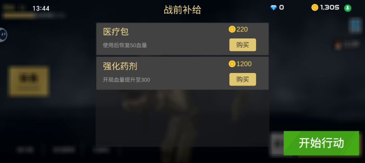 求助，Boss, 那一关该怎么过截图