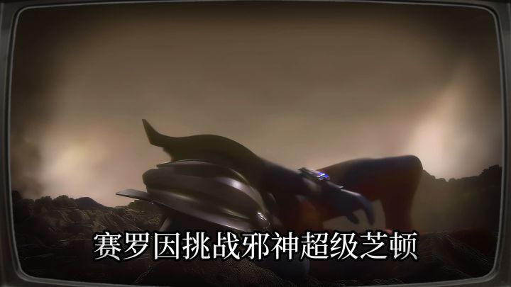 《奥特曼传奇英雄2》格丽乔奥特曼现已登场截图