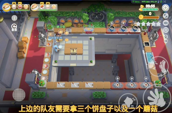 暴吵萌厨冒险模式7-11双人五星玩法,只做6道菜即可拿满五星截图