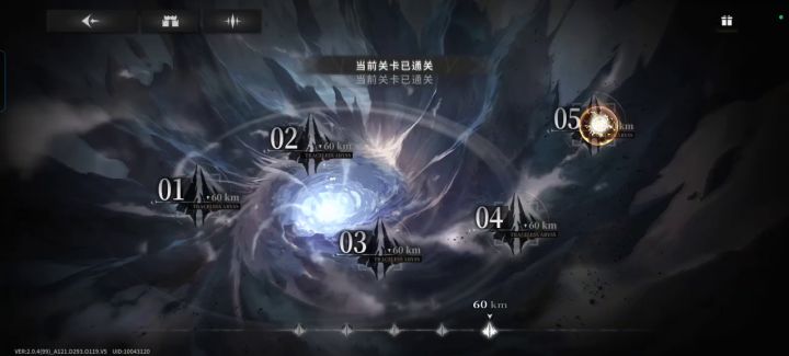 打完无底裂缝这日常任务怎么完成？截图