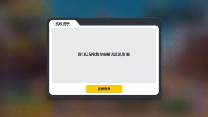 陈明达我刚充机票欲哭无泪😭😭😭截图