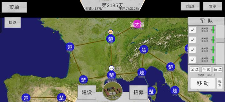 建筑系玩家截图