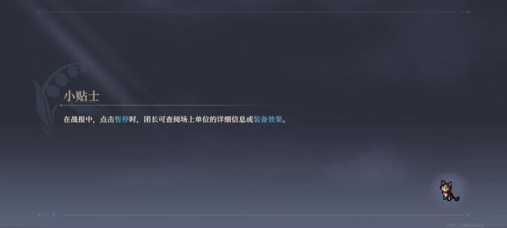 羽姐赛高(•̀ᴗ•́)و̑̑截图
