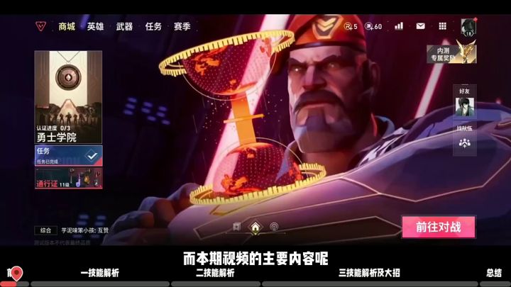 【瓦手】必看!夜露技能核心机制深度拆解!截图
