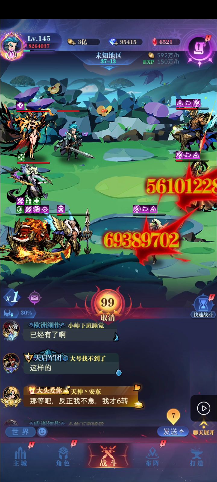 37-13截图