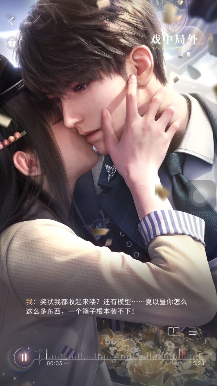 点滴日常截图