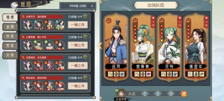 九幽第十四天反射怪法宝怪截图