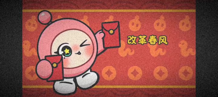蛋仔截图