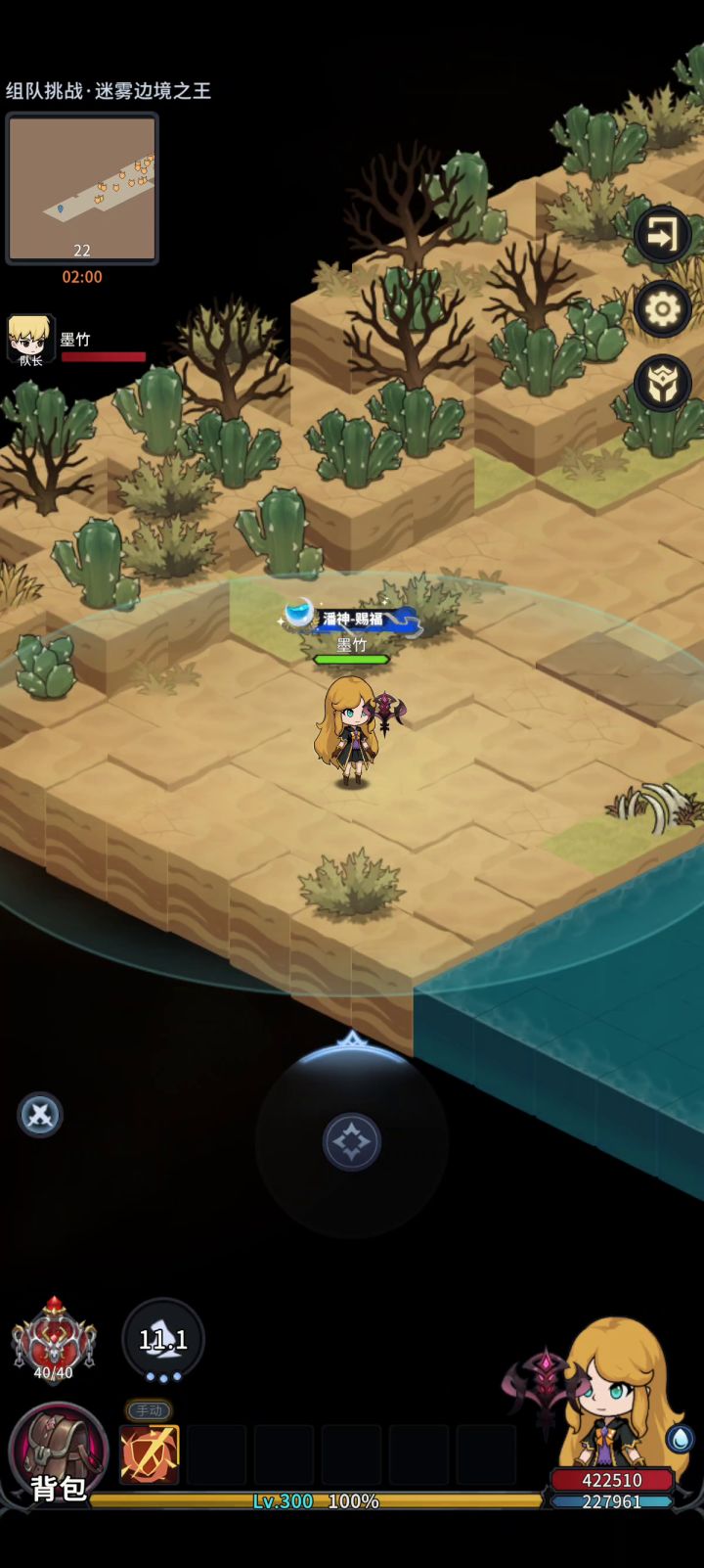 我20多万魔攻打70BOSS这样???截图