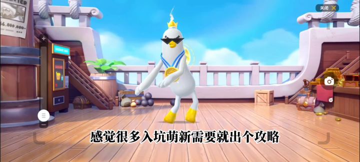 暴打祭坛boss无脑打法截图