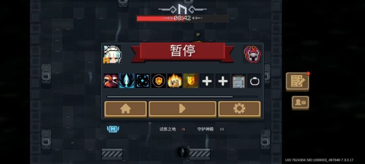 好久没玩了，这数值都这么高了吗截图