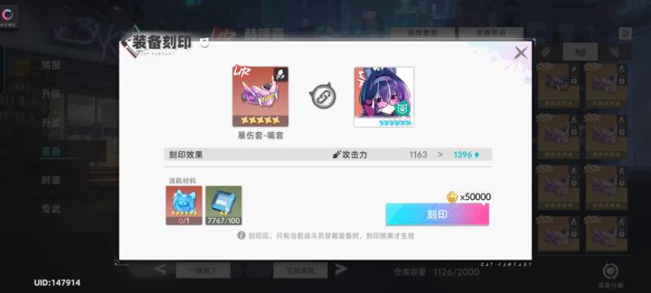 一星期了截图