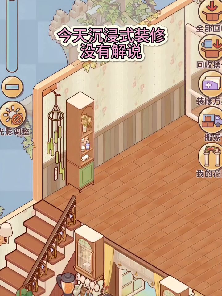 一家三代人居住云栖雅筑截图