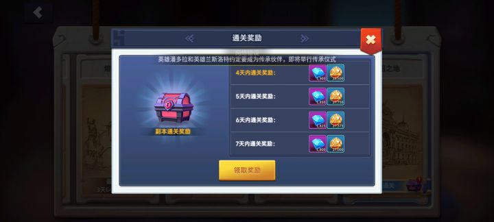 bug 反馈区发不出来这里补上截图