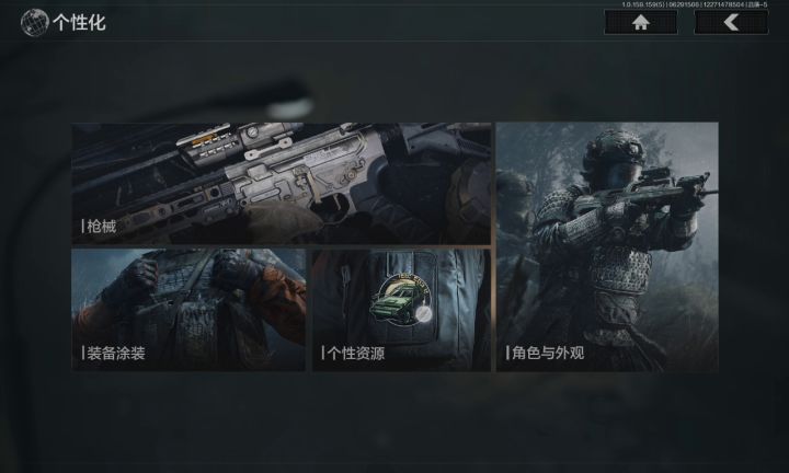 停止射击没下架截图