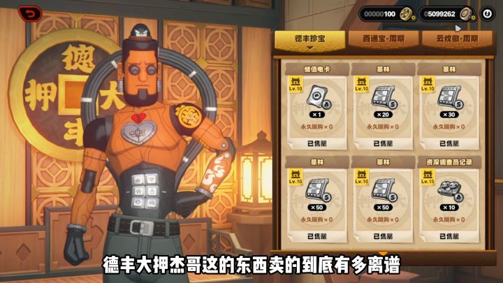 17只邦布一天干24小时，赚近3w丁尼，资本家都没这狠截图